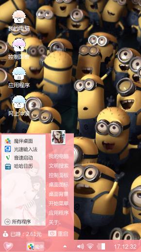 小黄人一家！