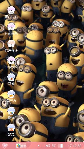 小黄人一家！