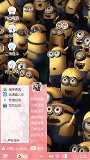 小黄人一家！