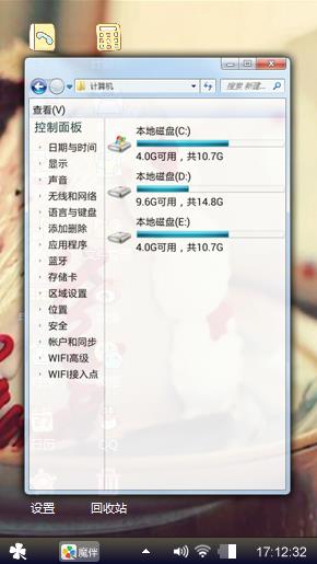 巨蟹座的爱情