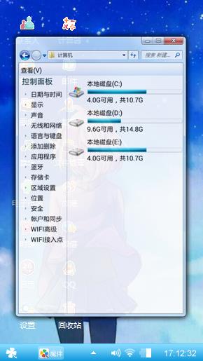 境界的彼方