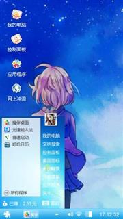 境界的彼方