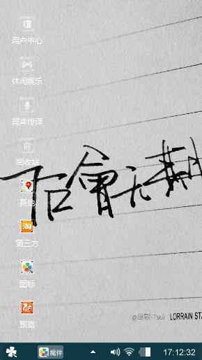 后会无期