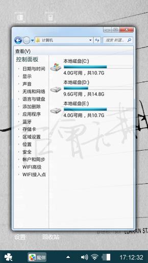 后会无期