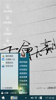 后会无期