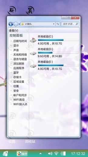 紫色薰衣草