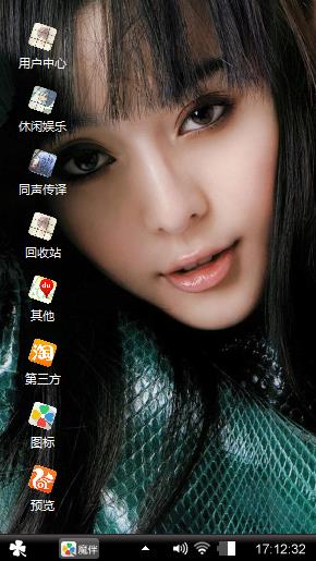 真人美女