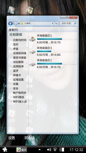 真人美女
