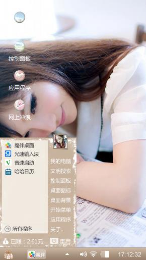 抟扶摇