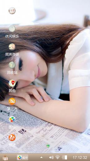 抟扶摇