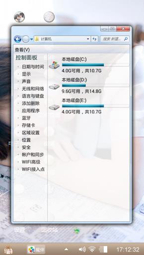 抟扶摇