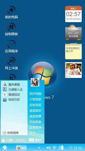 经典中的经典