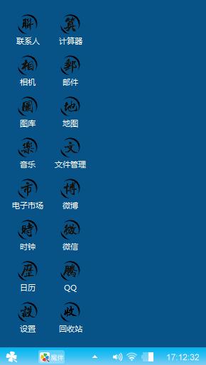 经典中的经典