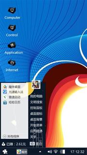色彩