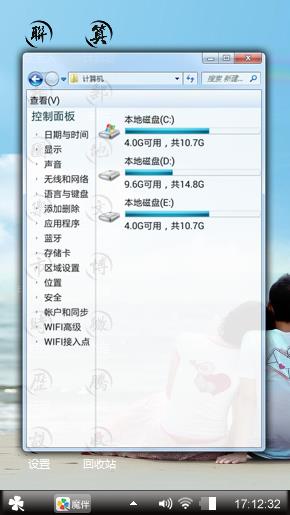 爱自己