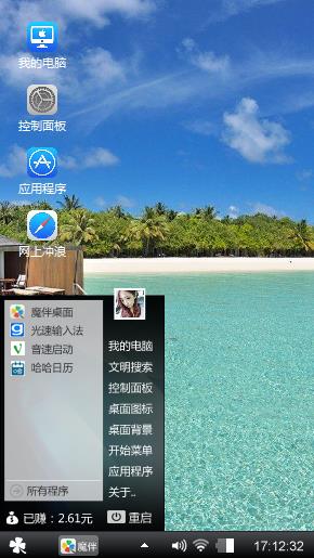 自己