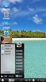 自己