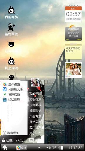 纯属娱乐