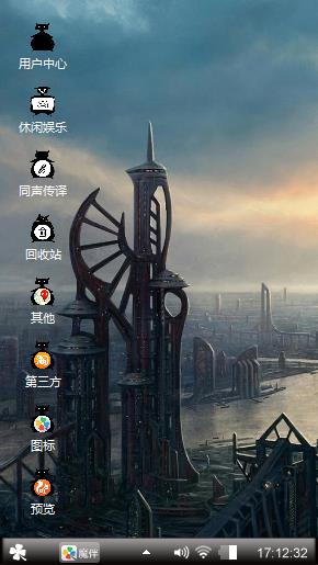纯属娱乐