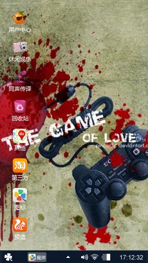 无名