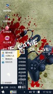 无名
