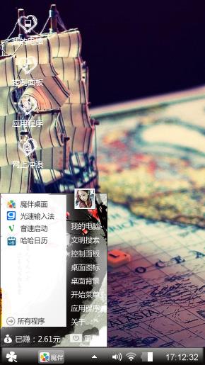 小可爱