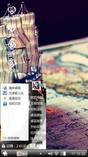 小可爱