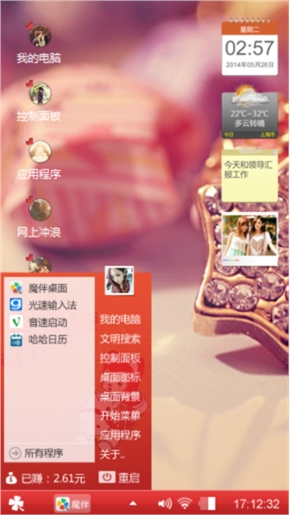 爱情