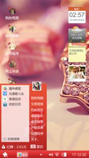 爱情