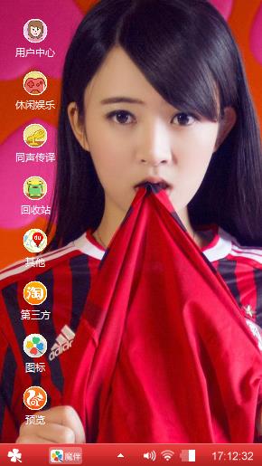 足球宝贝