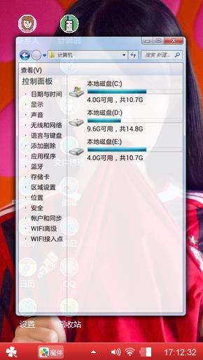 足球宝贝