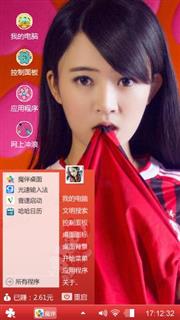 足球宝贝
