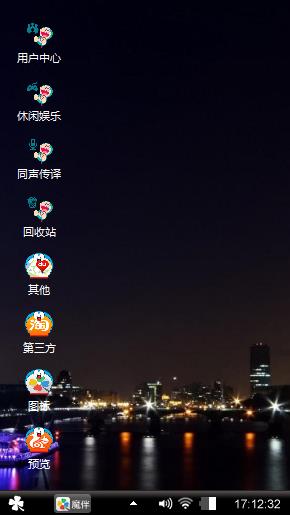 哆啦A梦