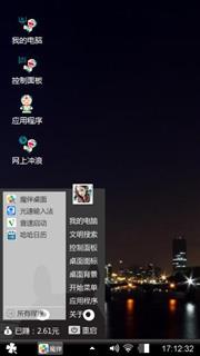 哆啦A梦