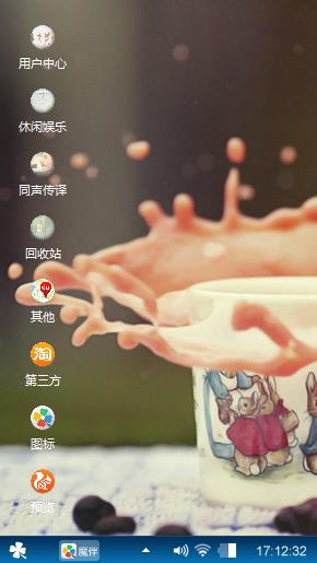 霸气