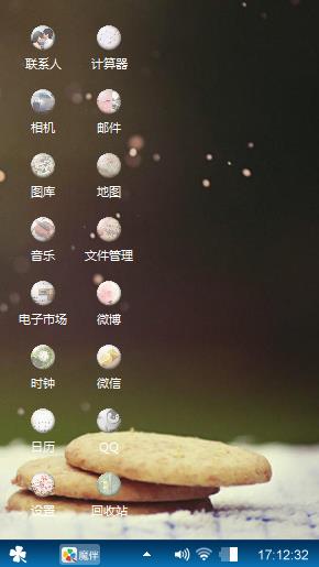霸气