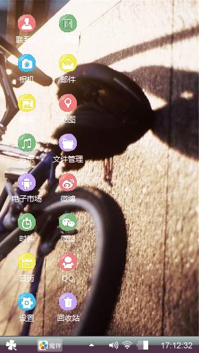 罗志祥