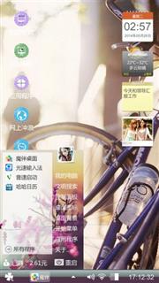 罗志祥