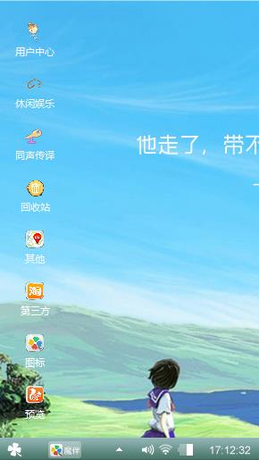 清新
