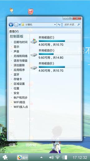 清新