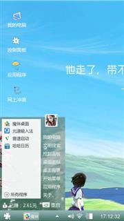 清新