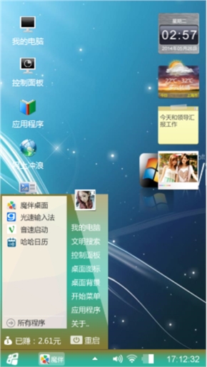 Windows
