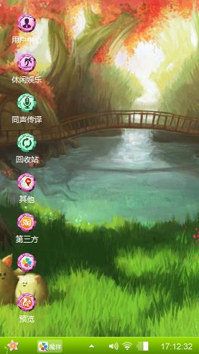 美如画