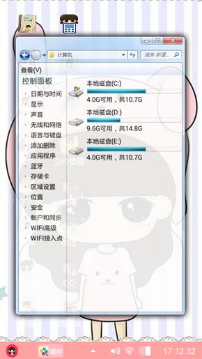兔子小希