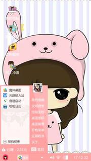 兔子小希