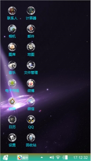 潇洒
