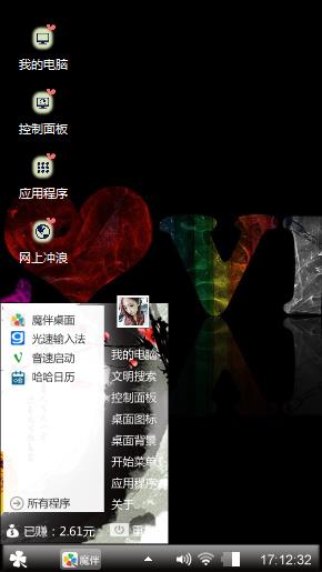 社会你博哥