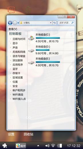 小清新