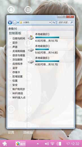我的爱