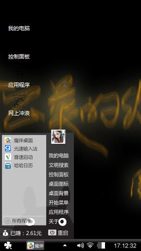 么么哒